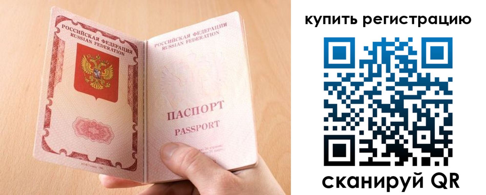 регистрация в Камышлове